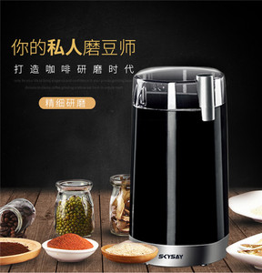 Electric coffee grinder